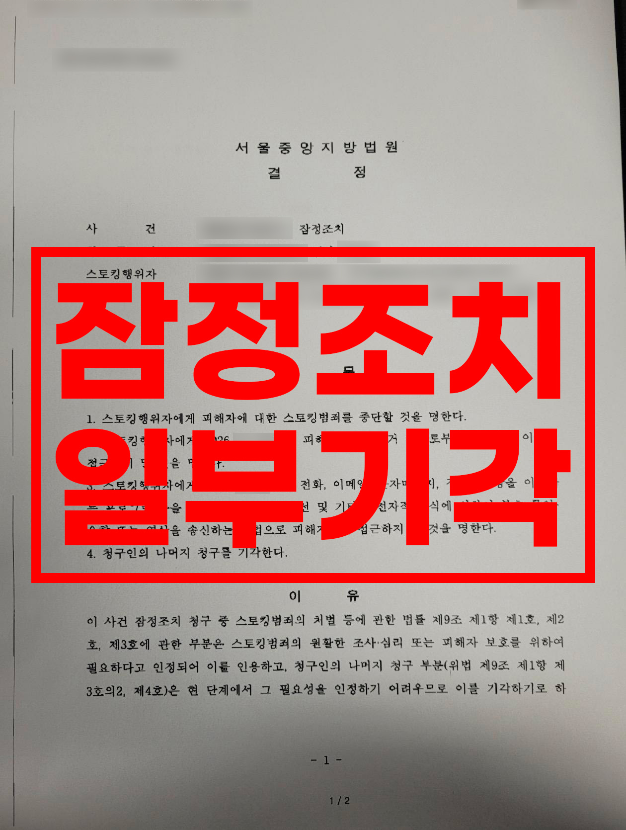 첨부이미지