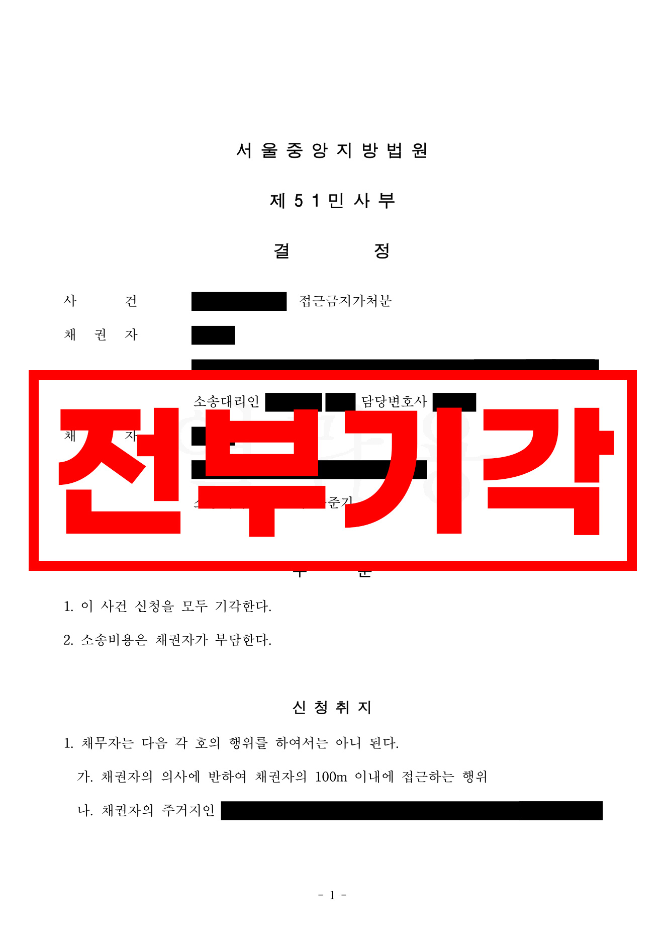 첨부이미지