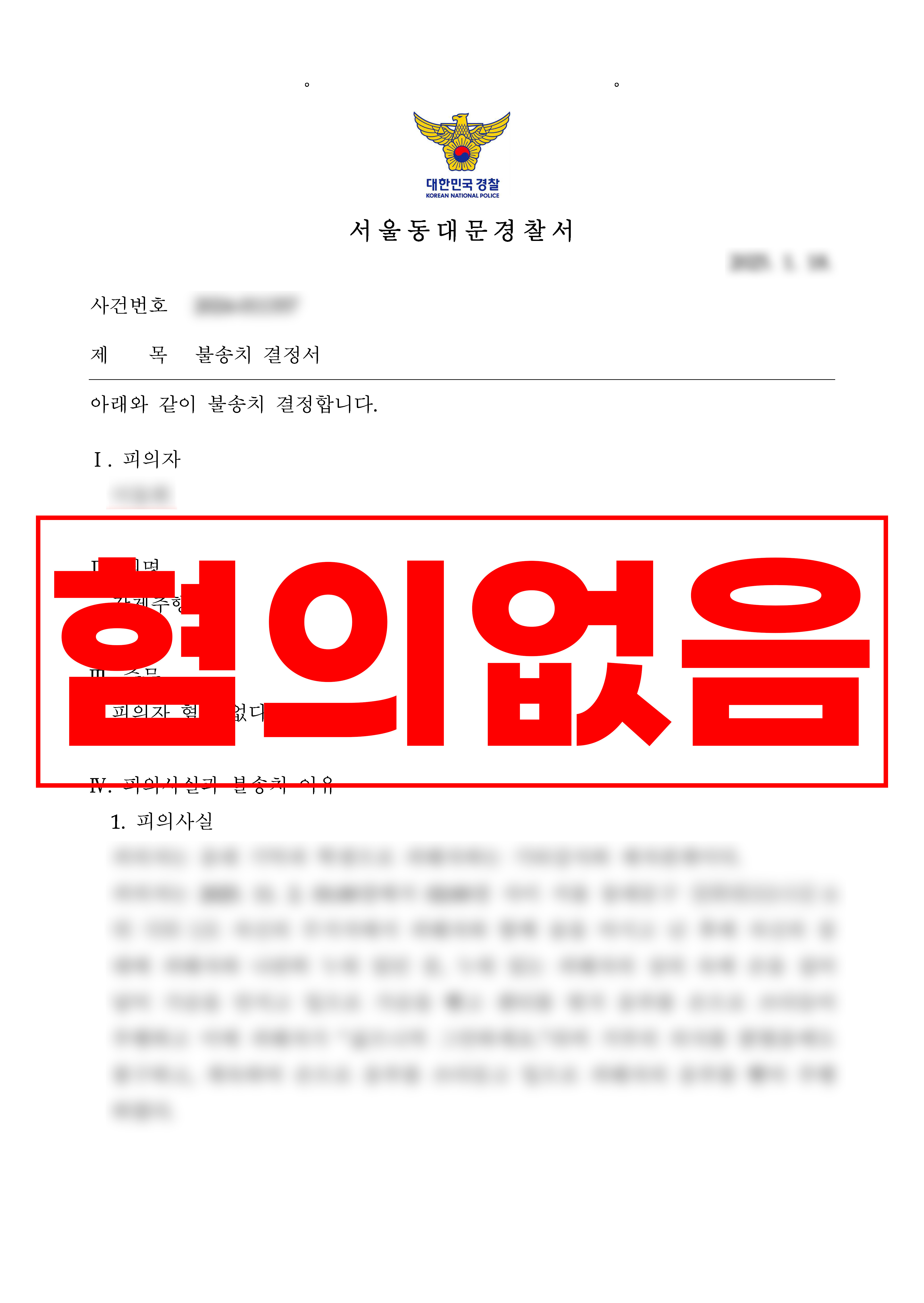 첨부이미지