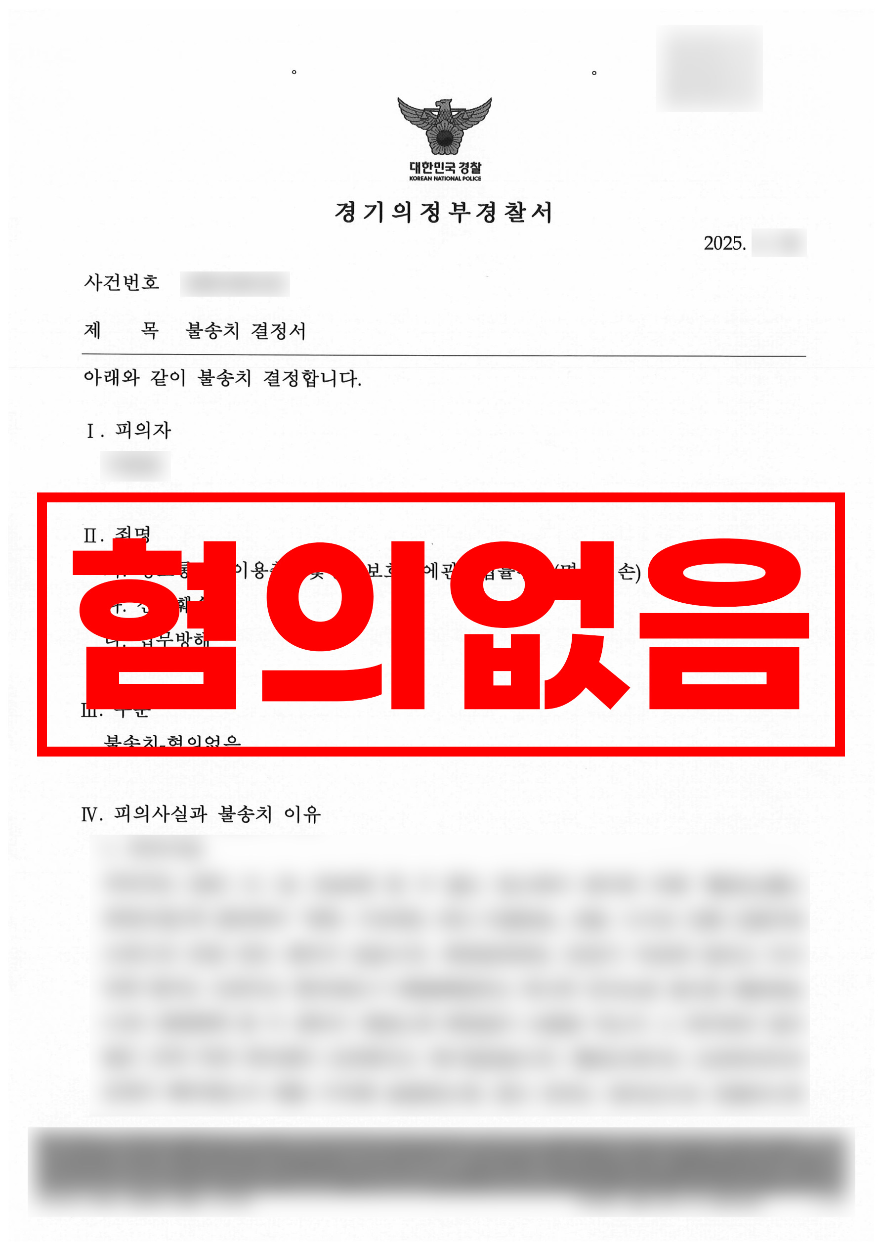 첨부이미지