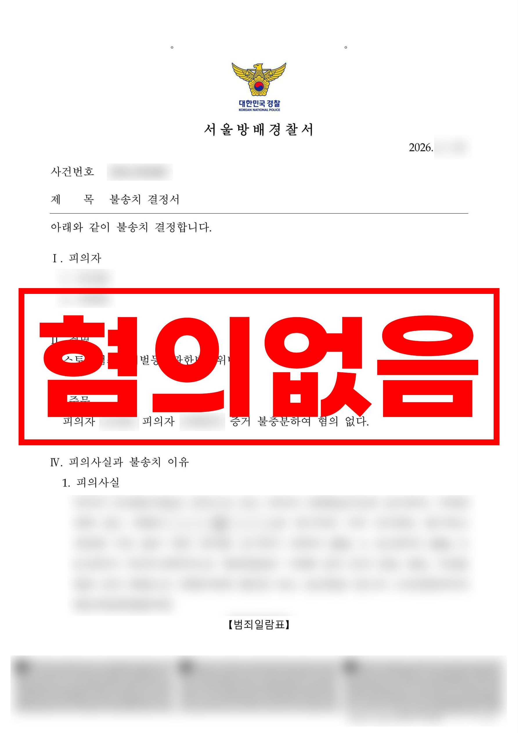 첨부이미지