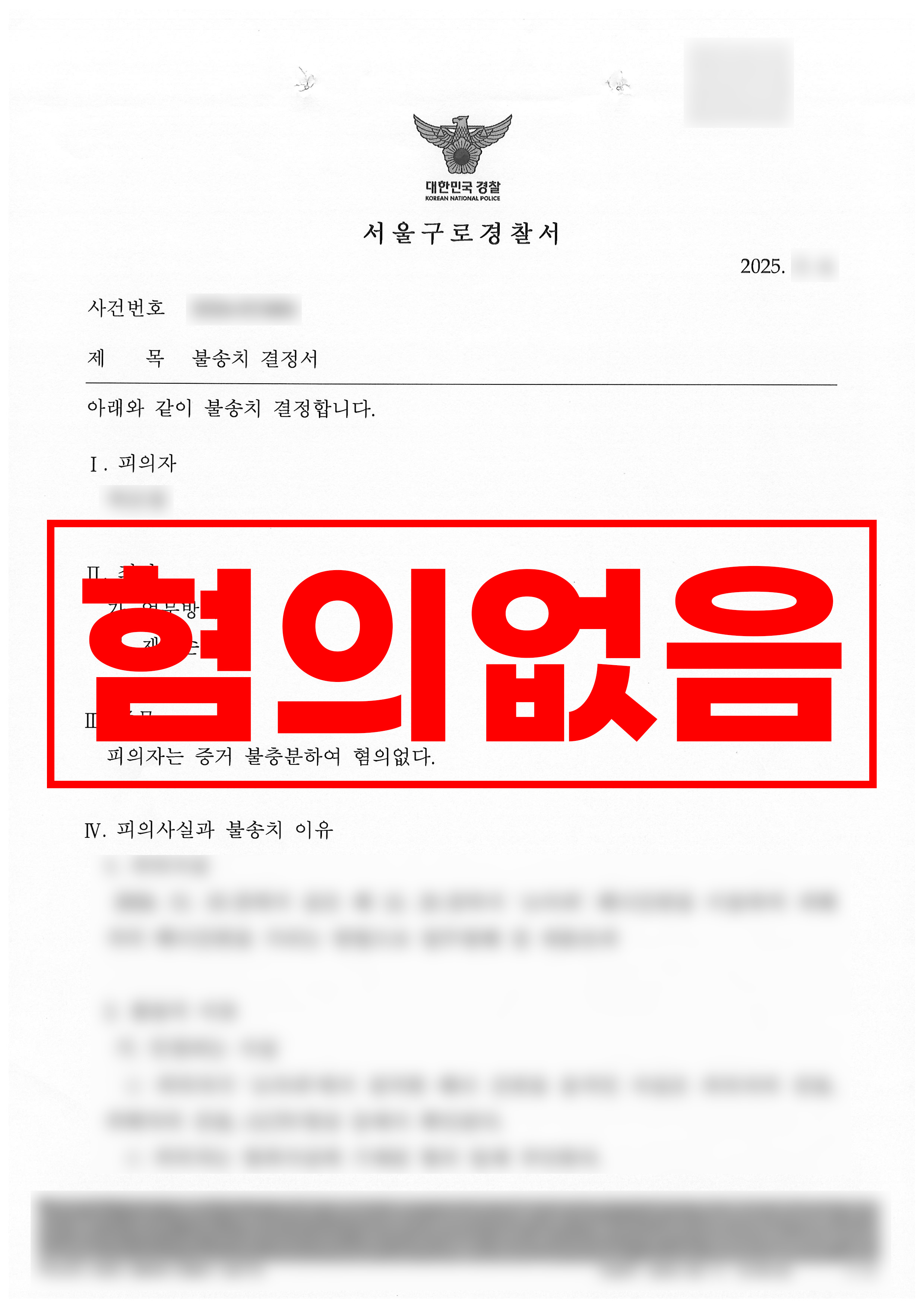 첨부이미지