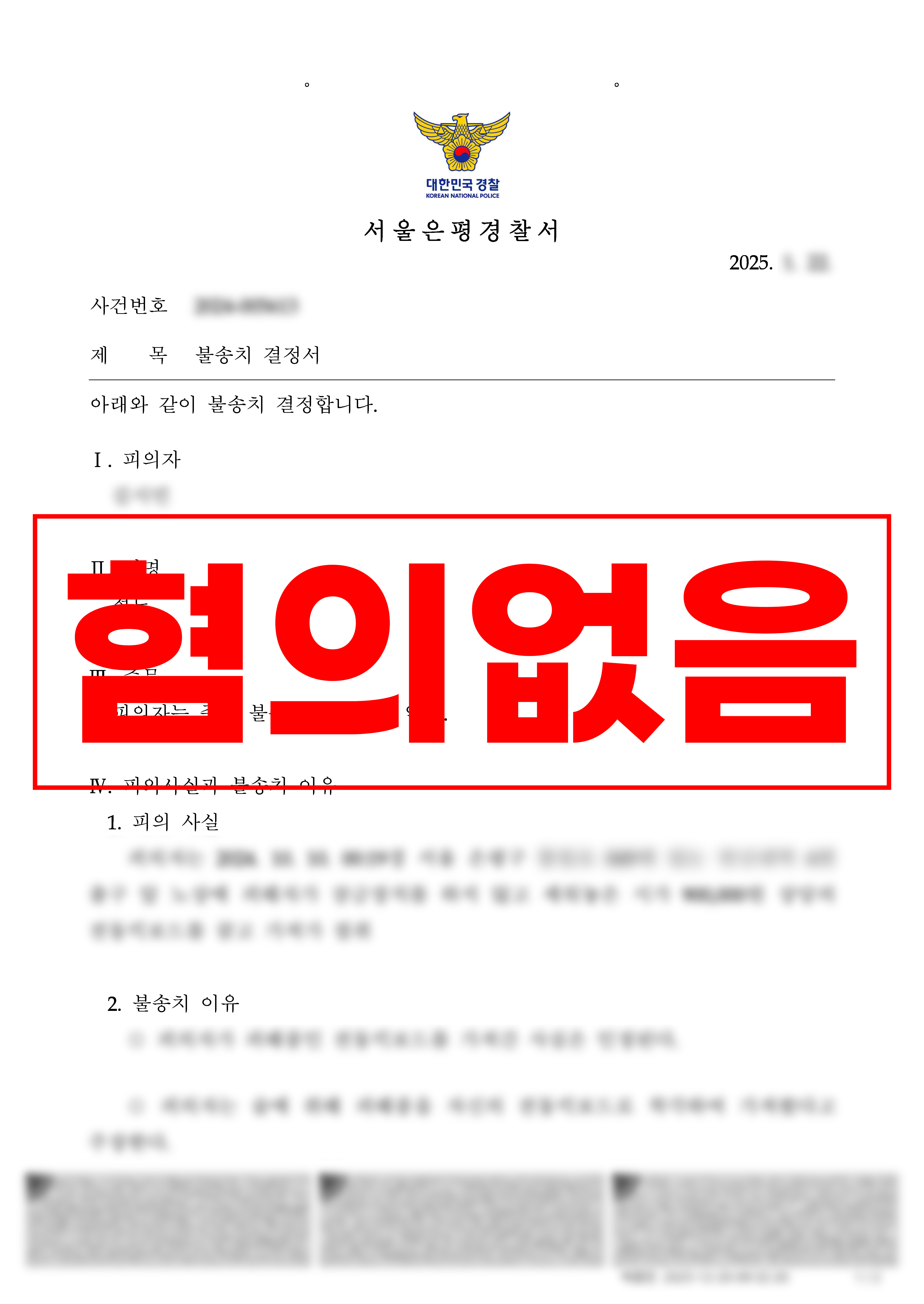 첨부이미지