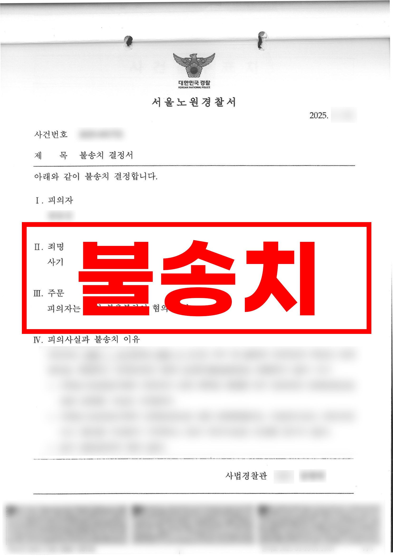 첨부이미지