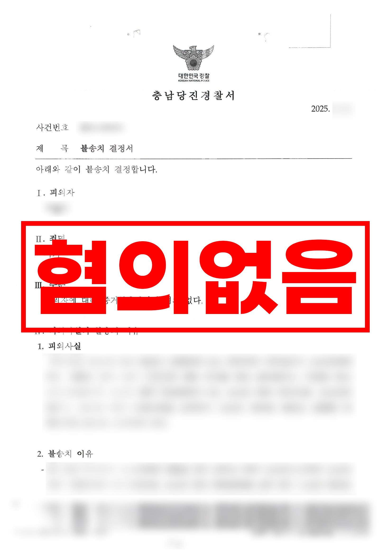 첨부이미지