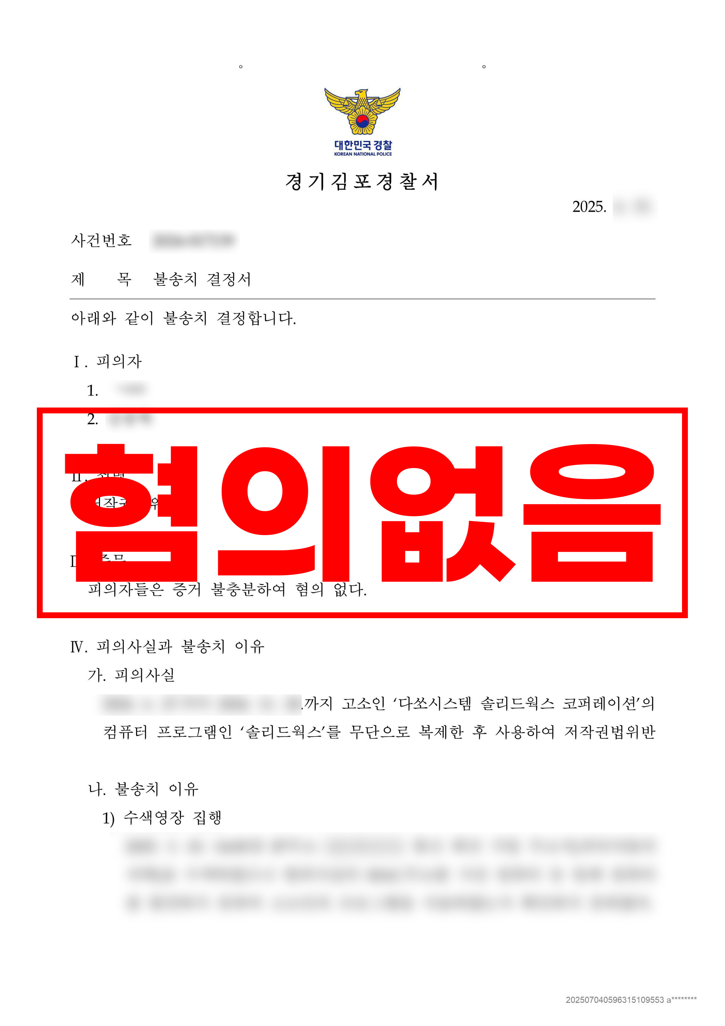 첨부이미지