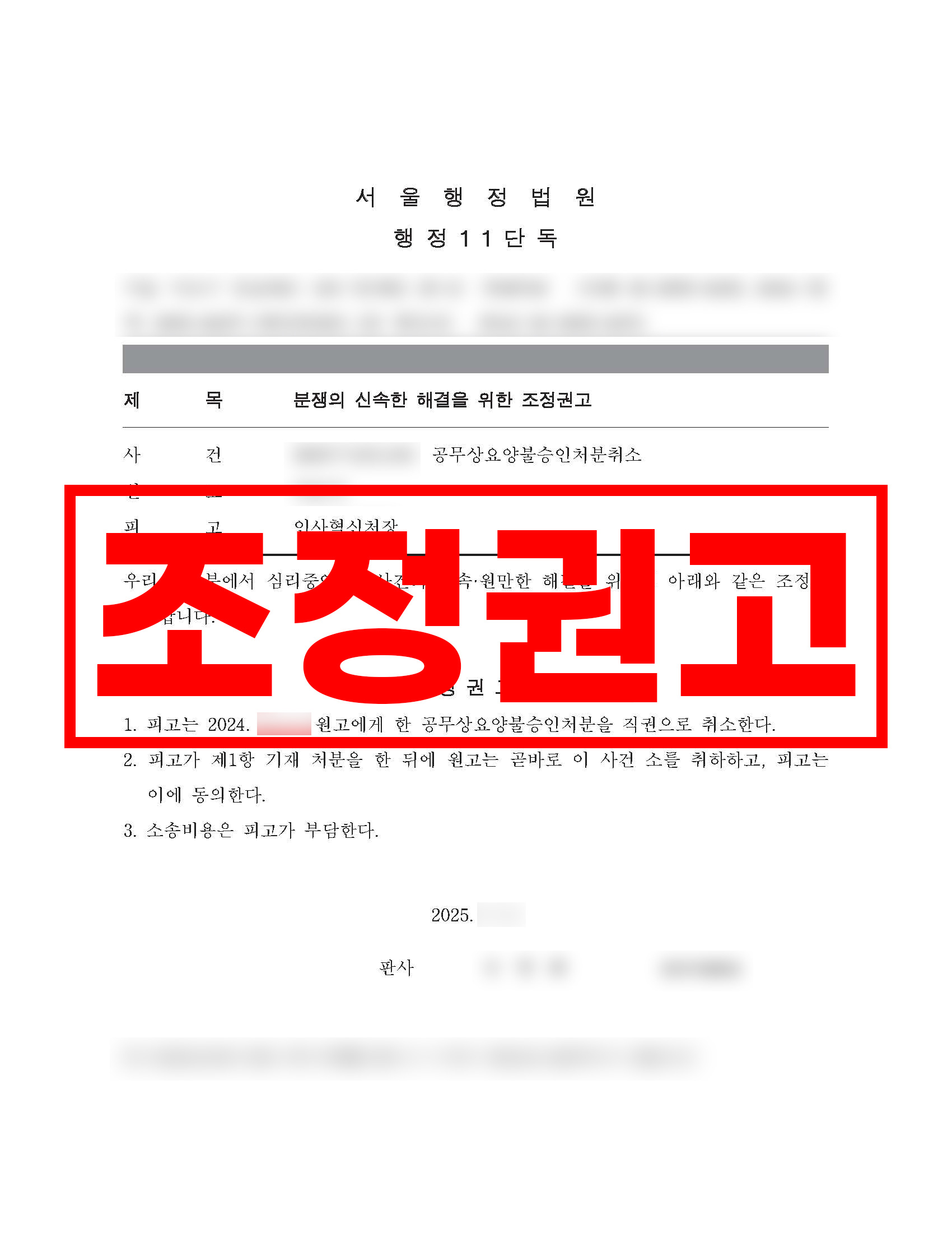 첨부이미지