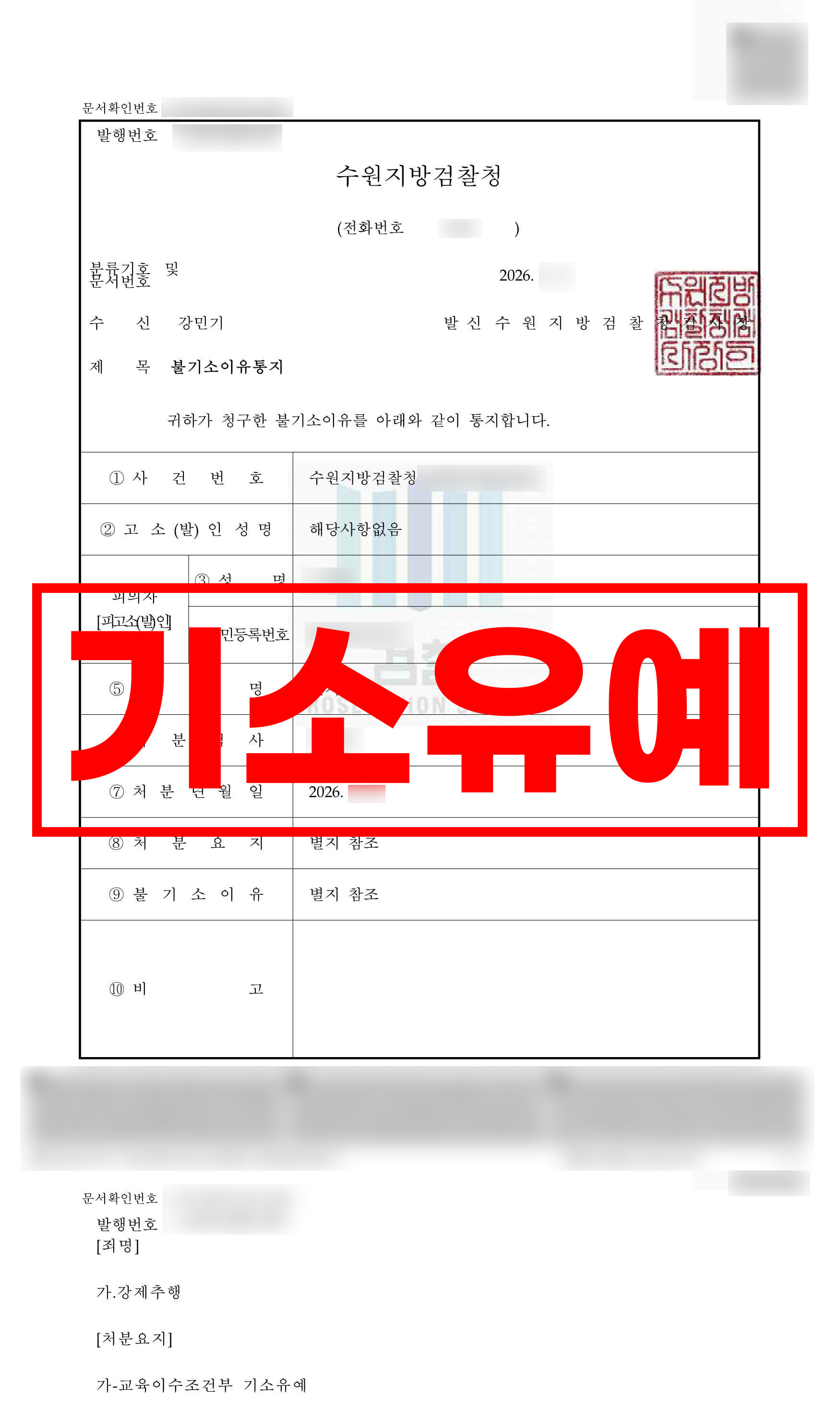 첨부이미지