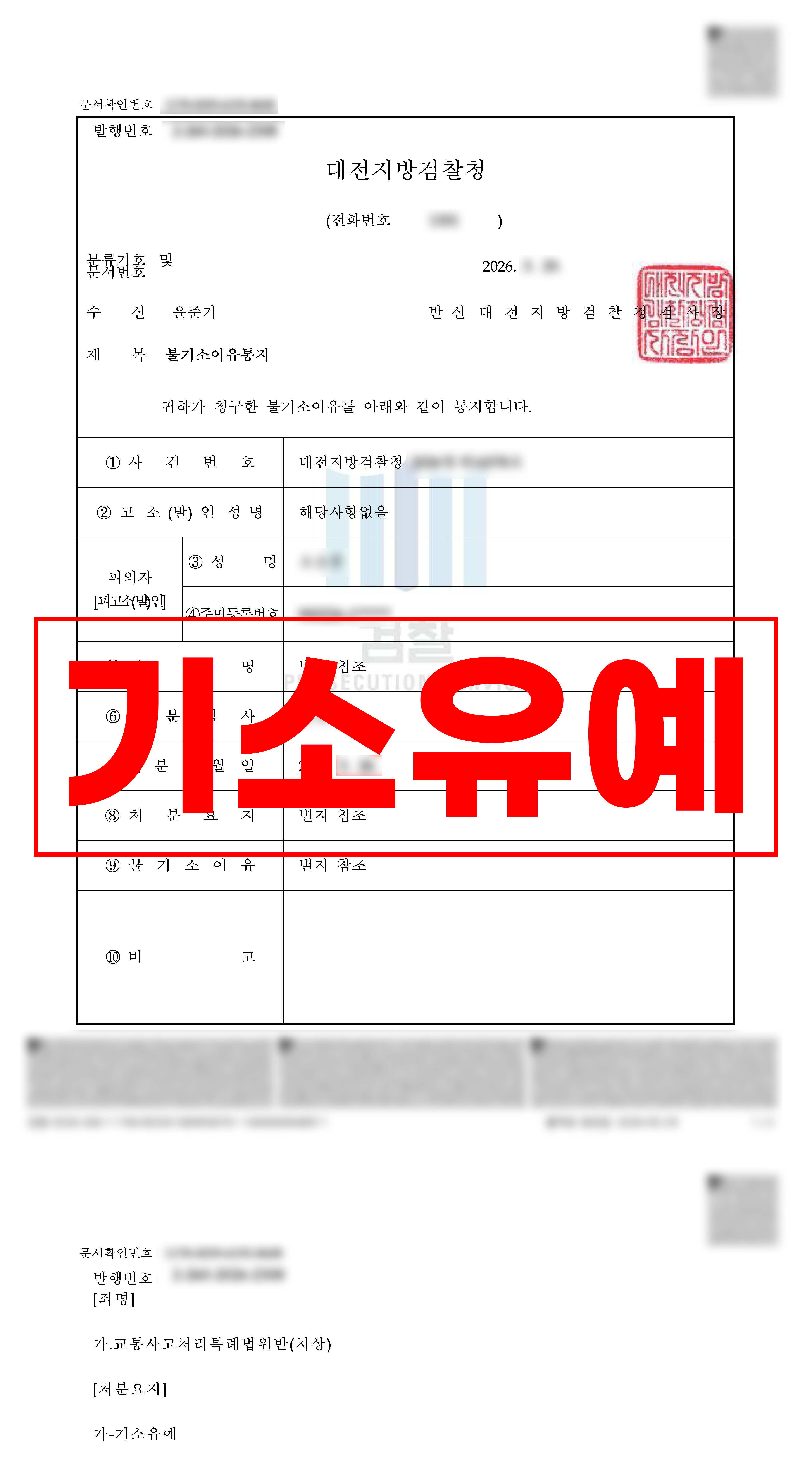 첨부이미지