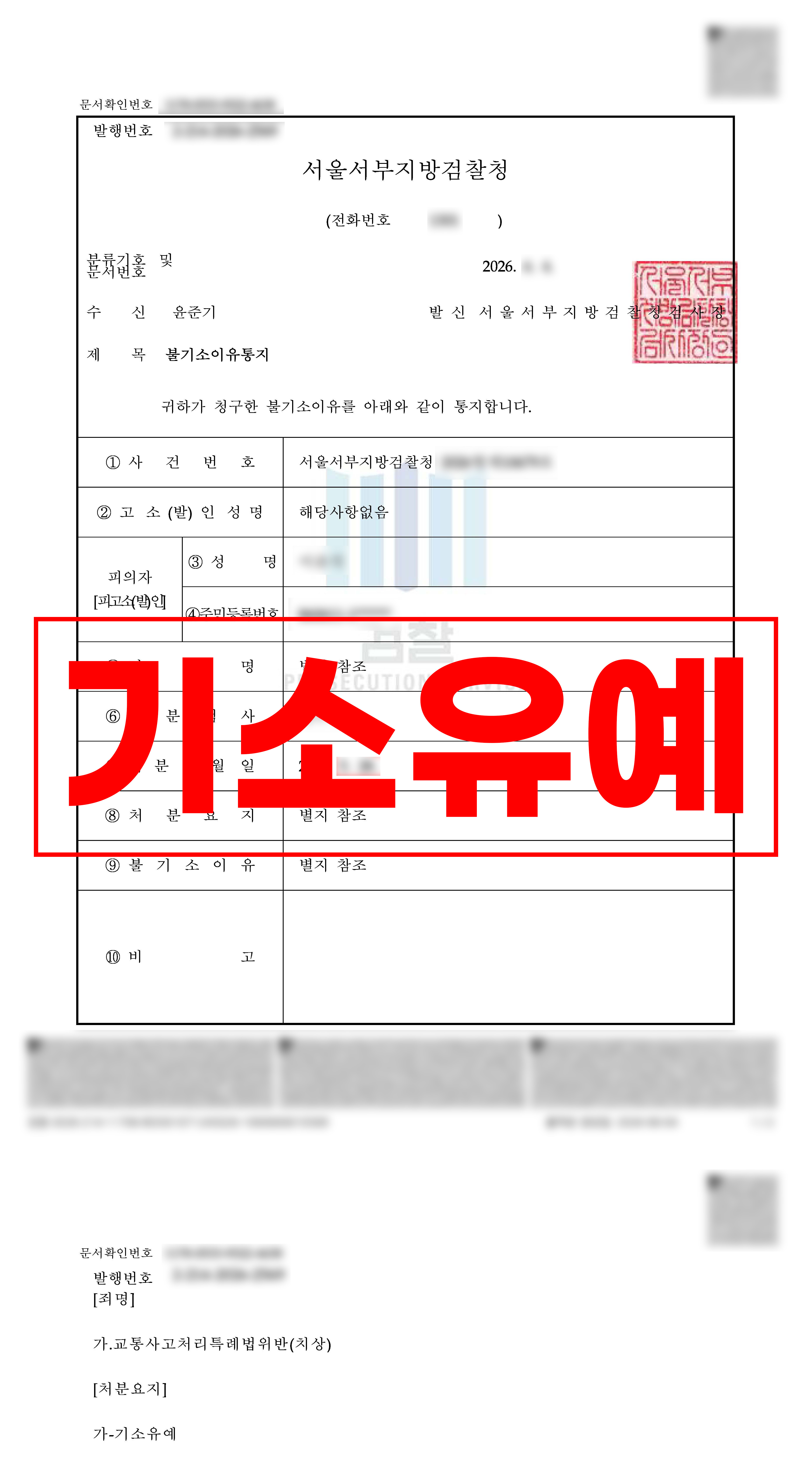 첨부이미지