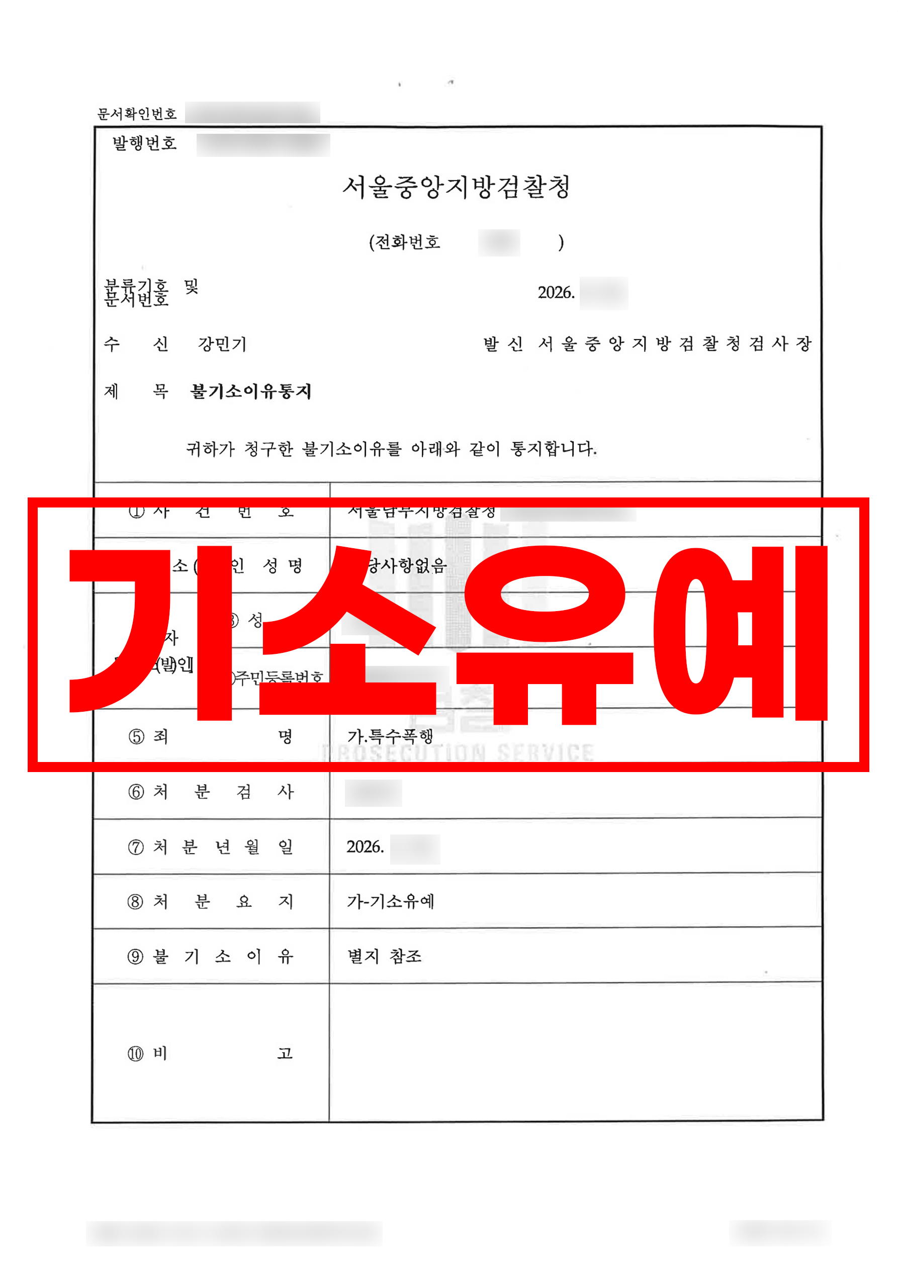 첨부이미지