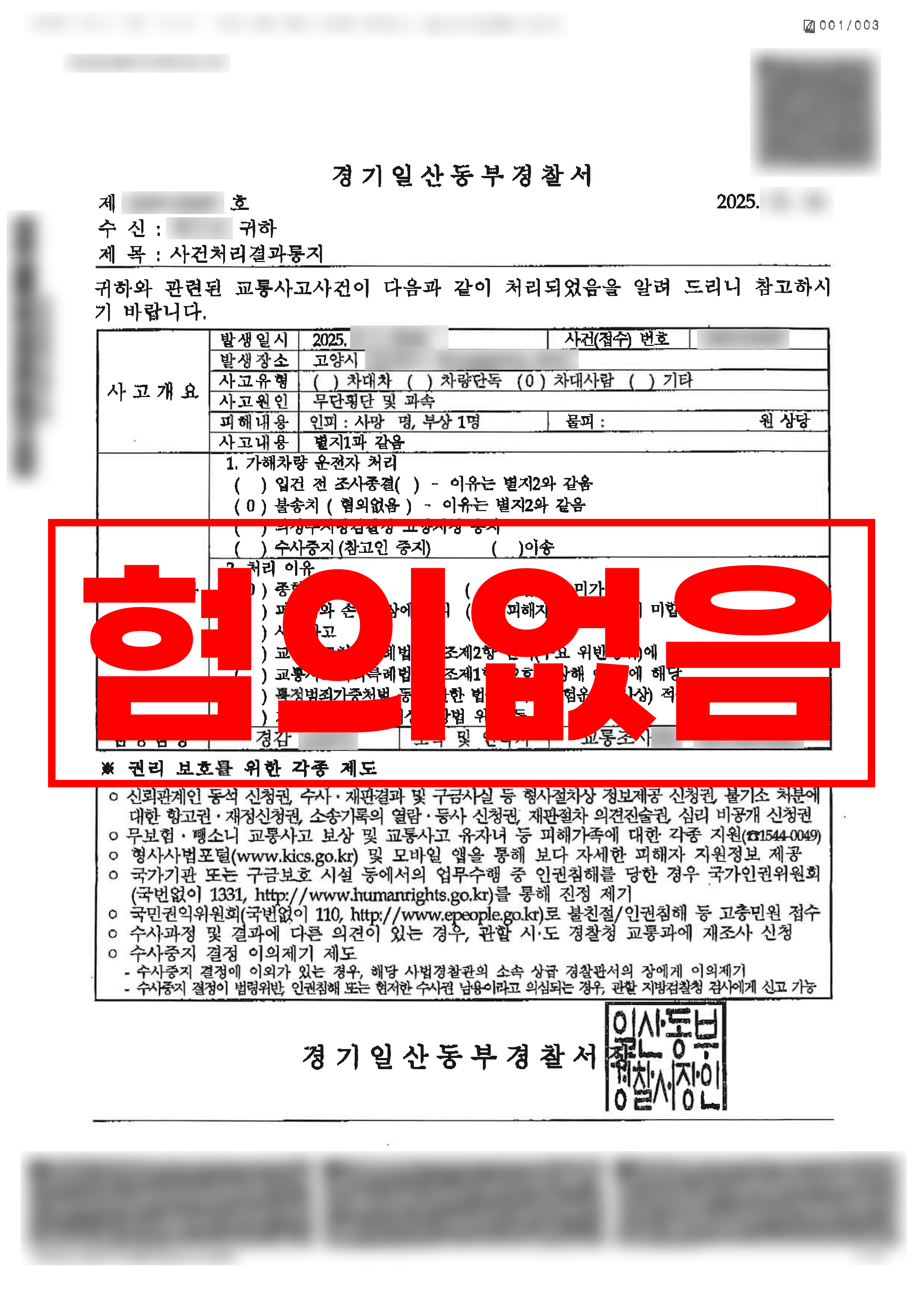 첨부이미지