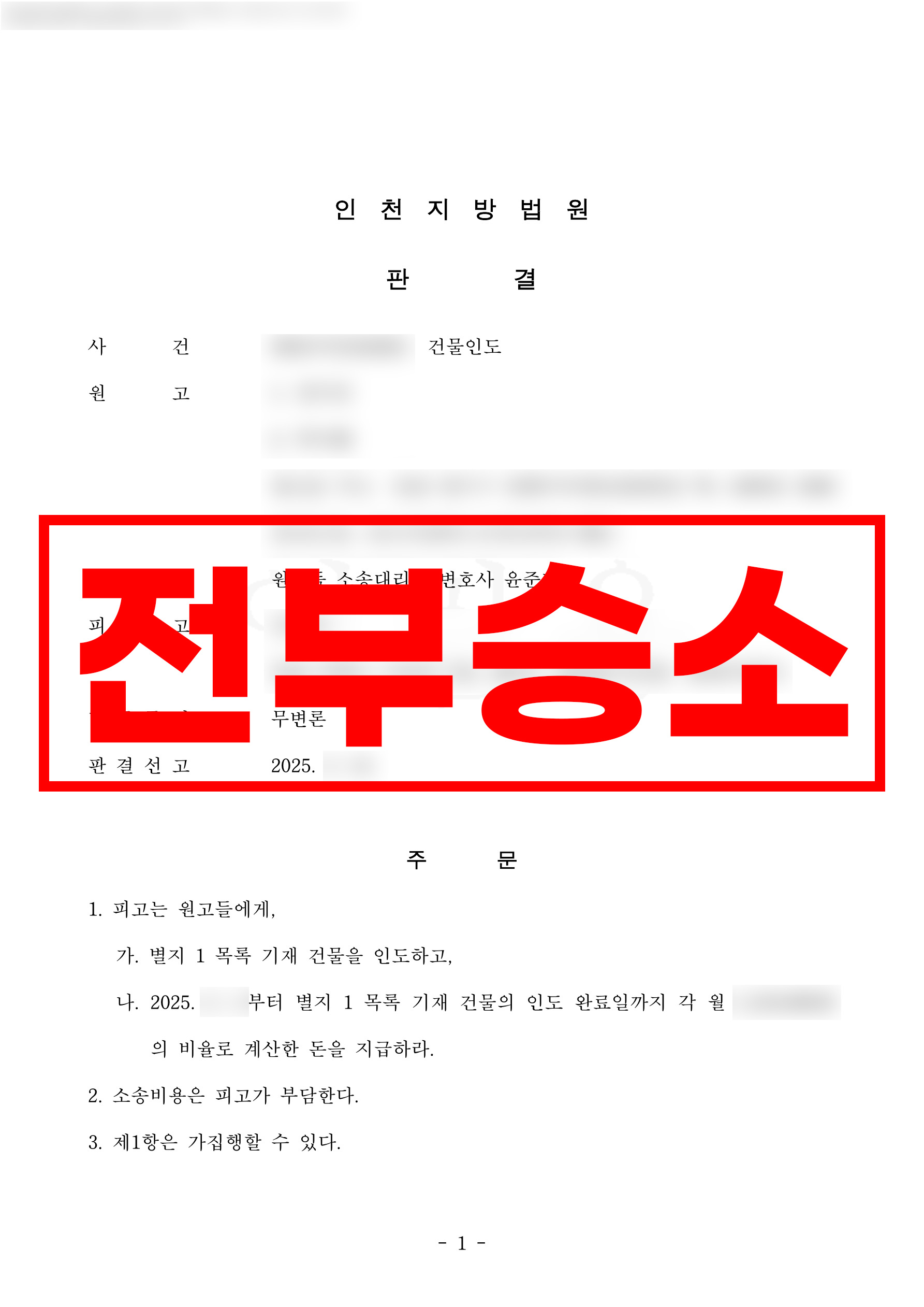 첨부이미지