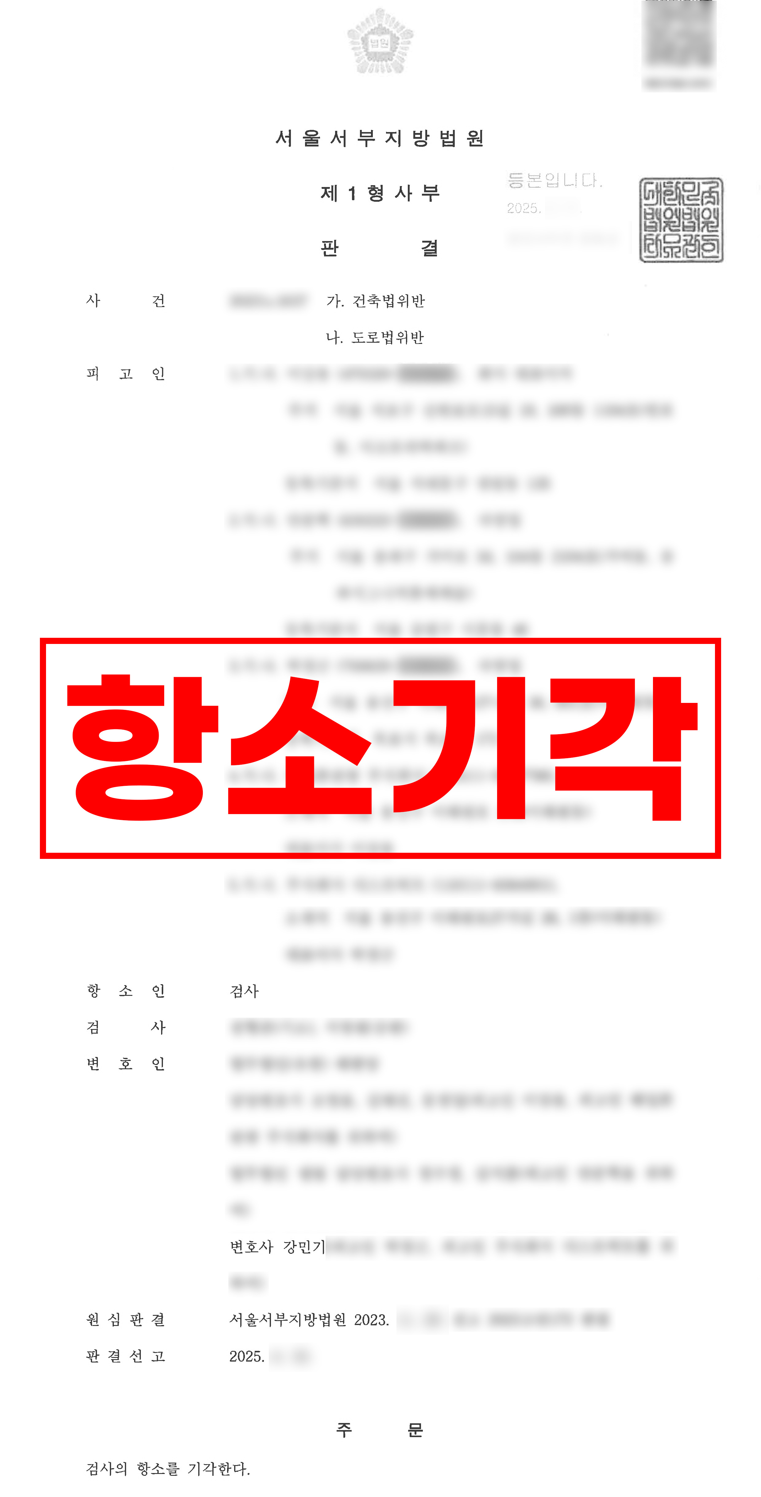 첨부이미지
