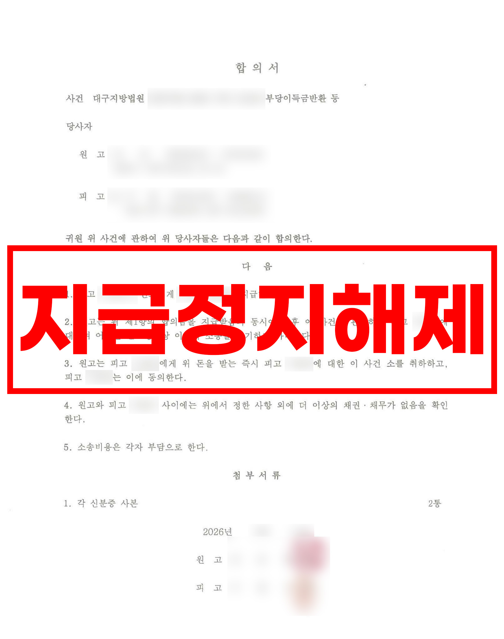 첨부이미지