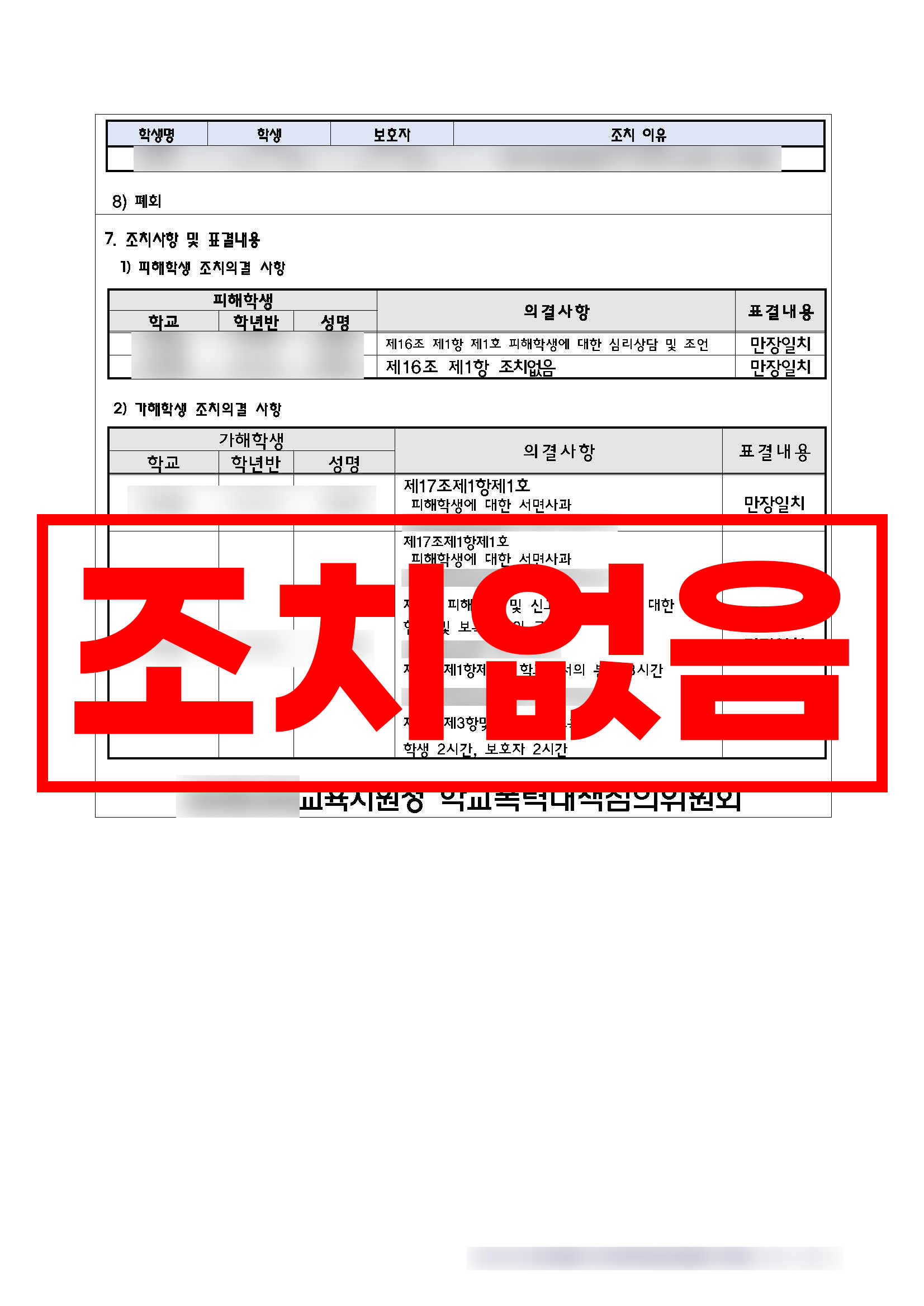 첨부이미지