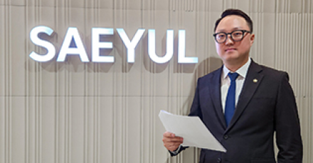 구속 수사로 이어질 수 있는 마약류관리법 위반, 처벌 수위는?