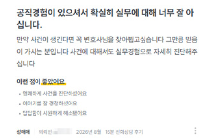 공직경험이 있으셔서 확실히 실무에 대해 너무 잘 아십니다