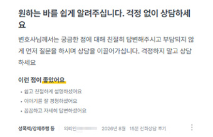 원하는 바를 쉽게 알려주십니다. 걱정 없이 상담하세요