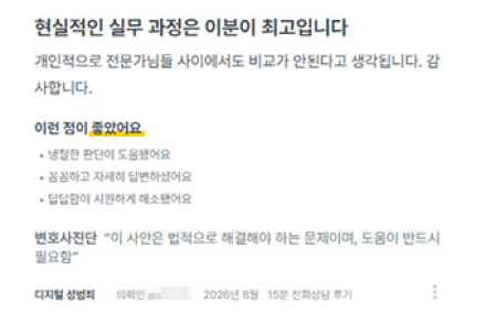 현실적인 실무 과정은 이분이 최고입니다